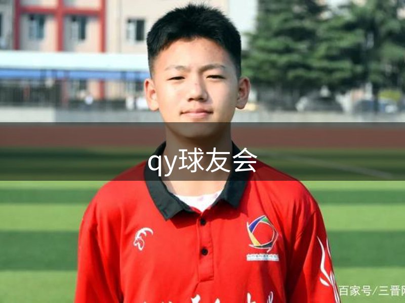 企业起源